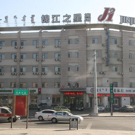 Jinjiang Inn Baotou A'Erding Avenue Ngoại thất bức ảnh