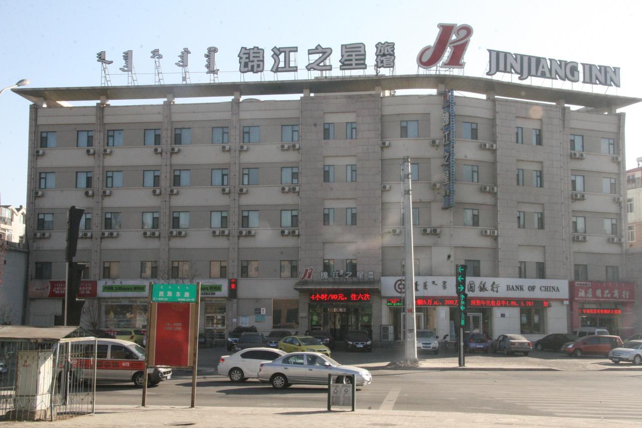 Jinjiang Inn Baotou A'Erding Avenue Ngoại thất bức ảnh